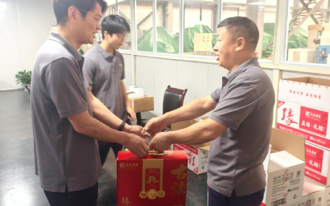 粽葉飄香傳溫情，夏日清風送關(guān)懷——杭機股份開展端午慰問活動